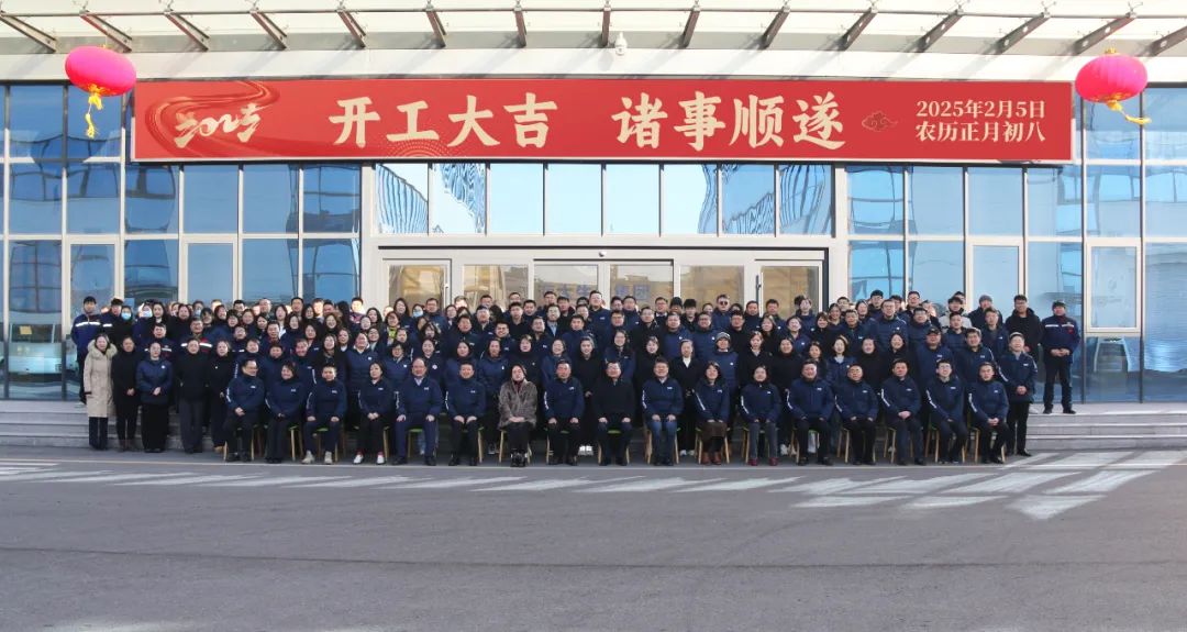 388vip太阳集团正月初八开门红