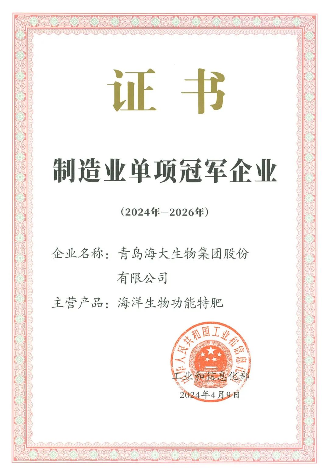 DeepSeek话说388vip太阳集团