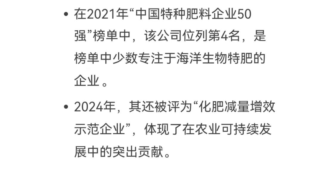 DeepSeek话说388vip太阳集团