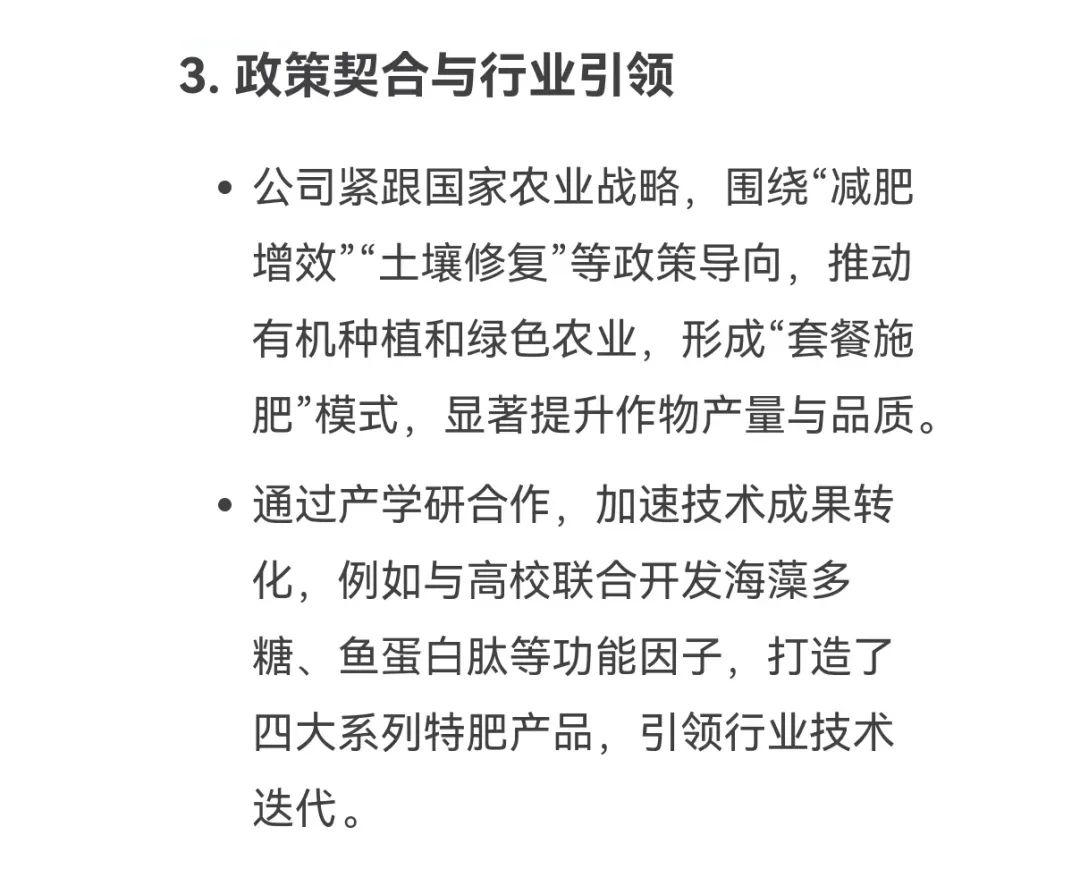 DeepSeek话说388vip太阳集团