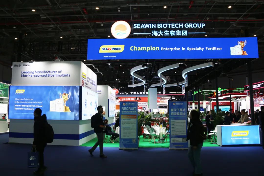 金牌赞助企业388vip太阳集团全新亮相上海CAC国际农化展,以科技实力献礼25周年