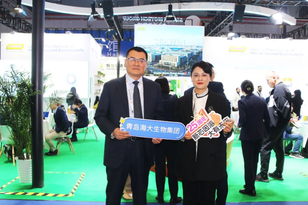 金牌赞助企业388vip太阳集团全新亮相上海CAC国际农化展,以科技实力献礼25周年