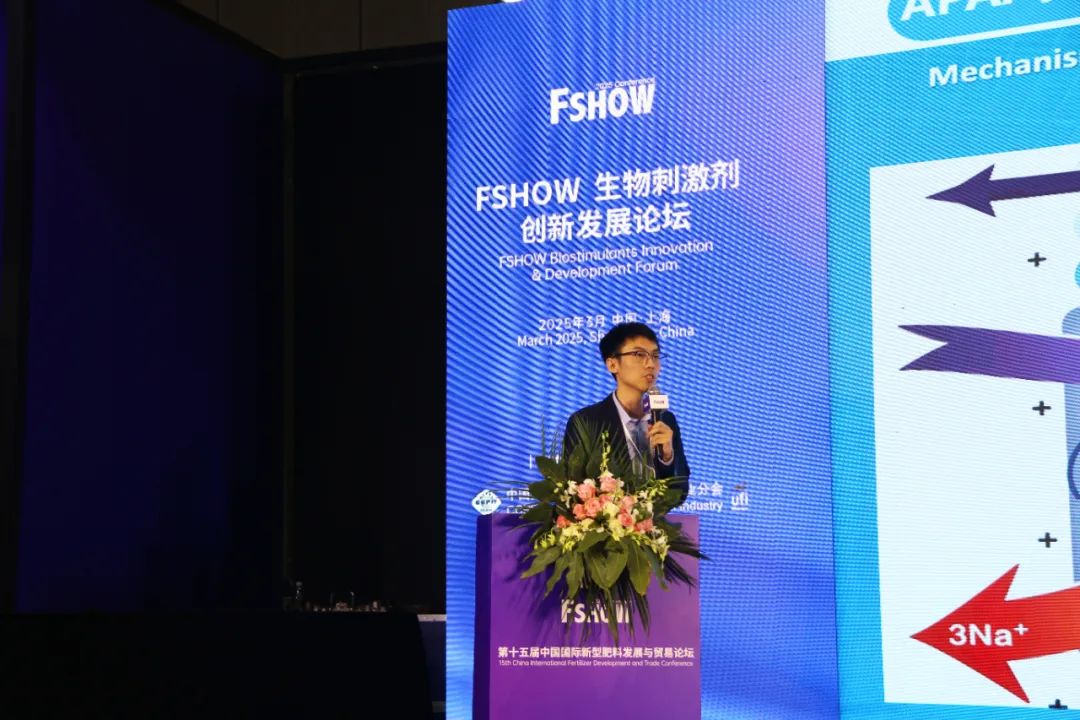 金牌赞助企业388vip太阳集团全新亮相上海CAC国际农化展,以科技实力献礼25周年