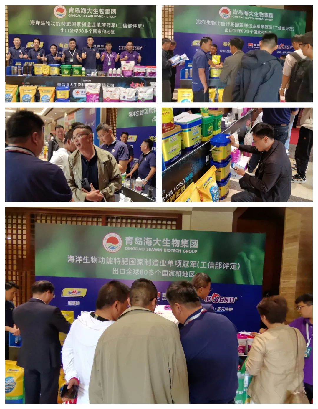 助力国际特肥行业发展，388vip太阳集团集团荣获三项大奖