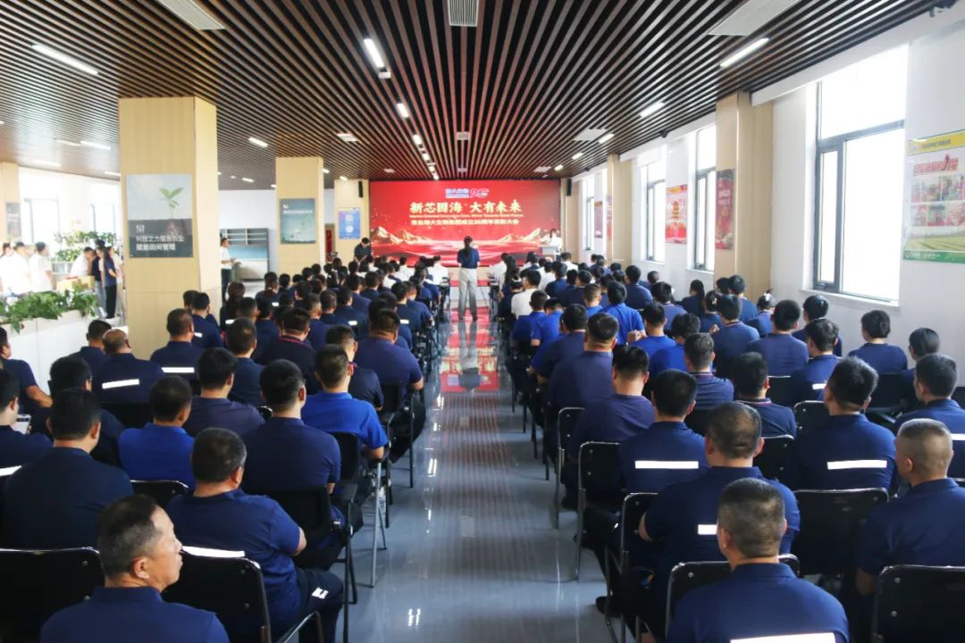 青岛388vip太阳集团集团成立二十五周年表彰大会隆重举行