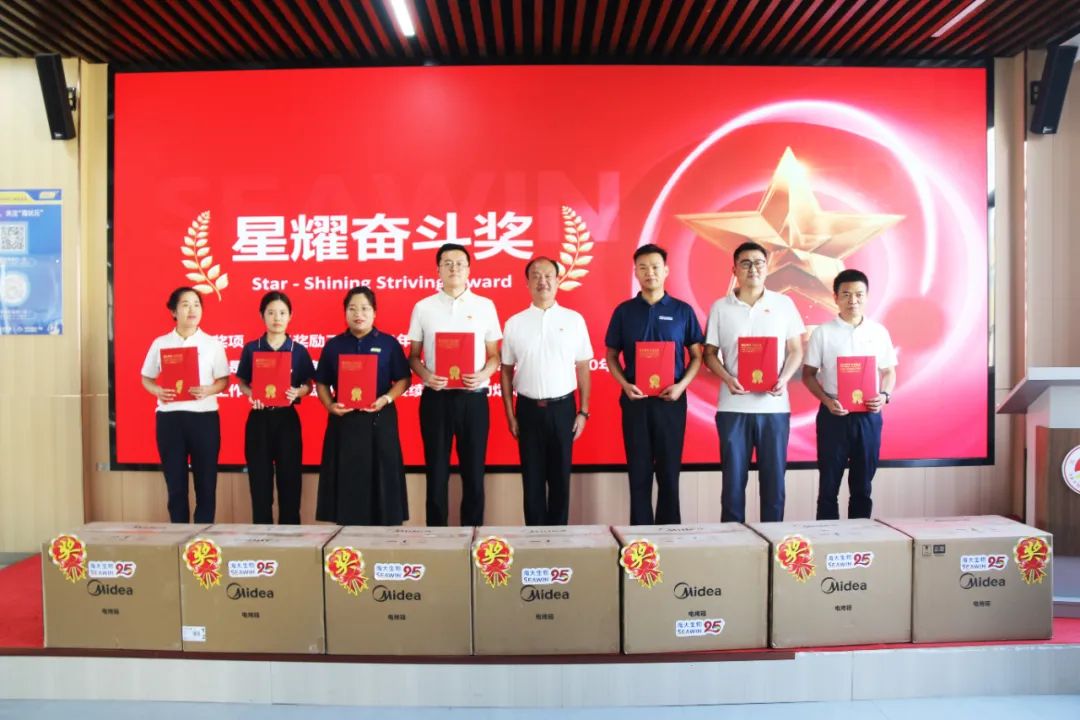 青岛388vip太阳集团集团成立二十五周年表彰大会隆重举行