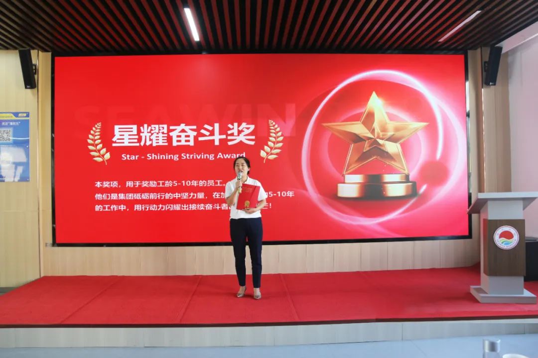 青岛388vip太阳集团集团成立二十五周年表彰大会隆重举行