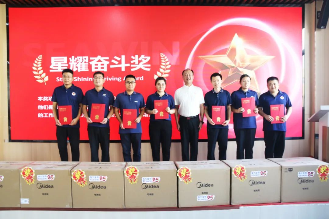 青岛388vip太阳集团集团成立二十五周年表彰大会隆重举行