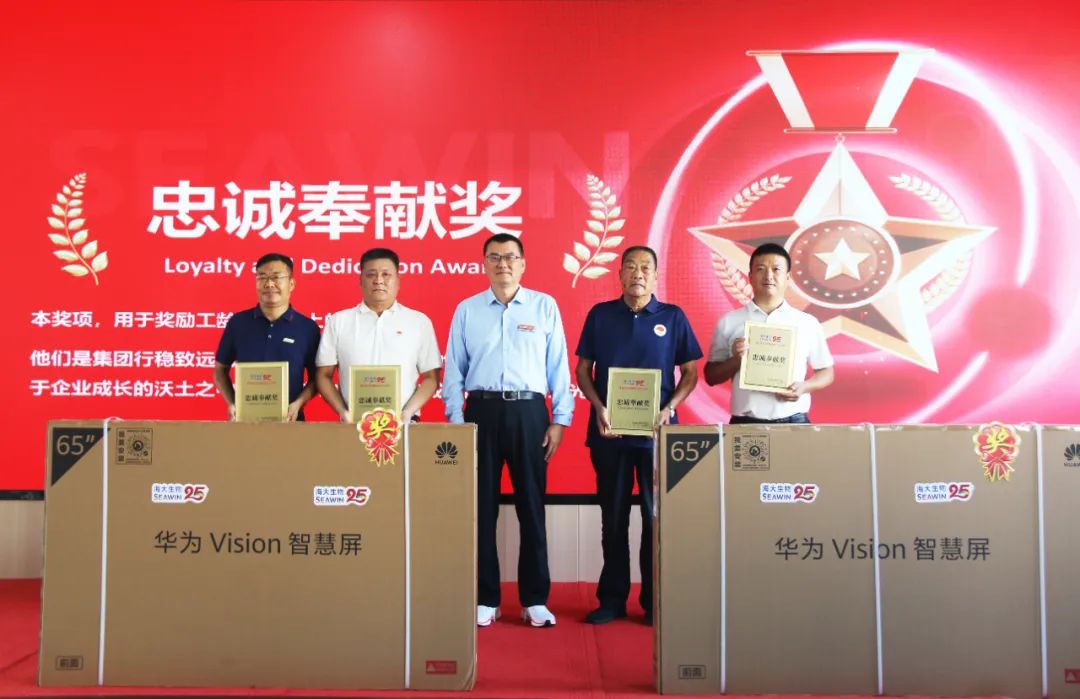 青岛388vip太阳集团集团成立二十五周年表彰大会隆重举行