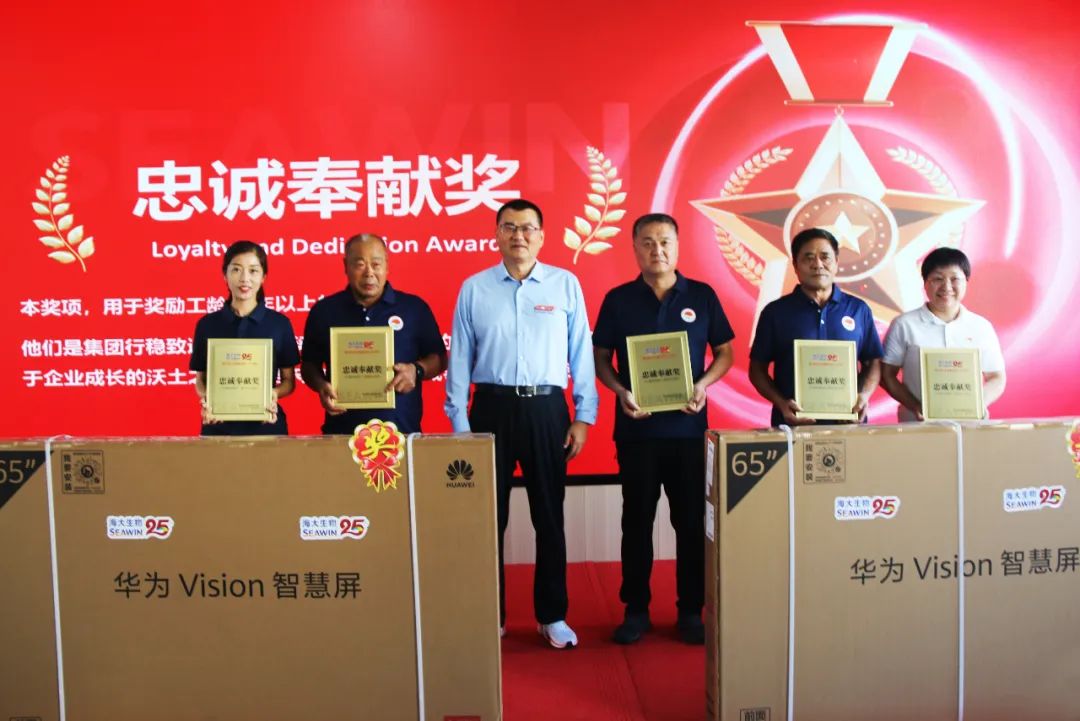 青岛388vip太阳集团集团成立二十五周年表彰大会隆重举行