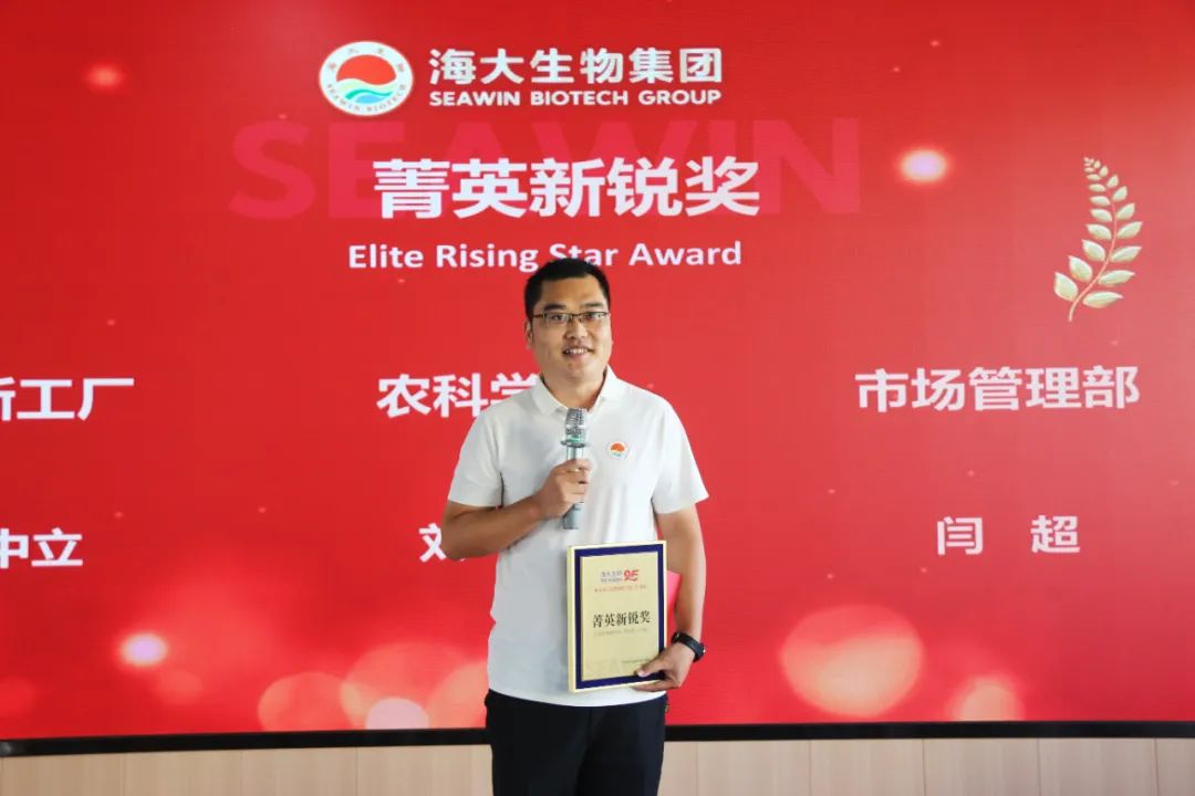 青岛388vip太阳集团集团成立二十五周年表彰大会隆重举行