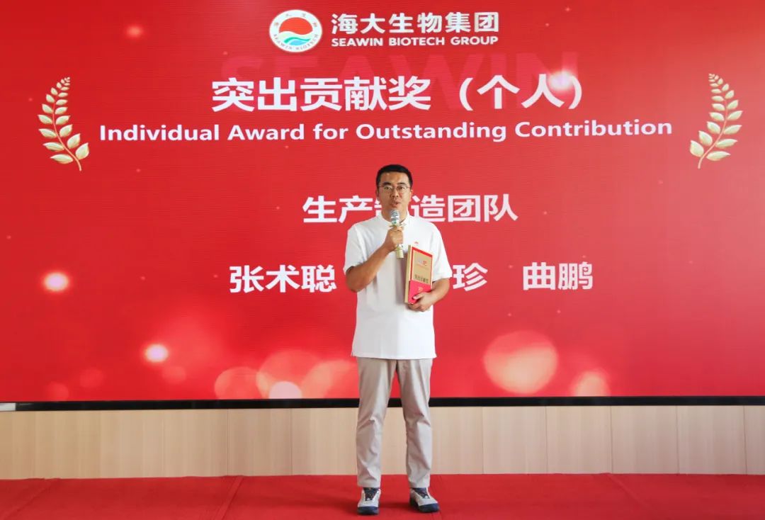 青岛388vip太阳集团集团成立二十五周年表彰大会隆重举行