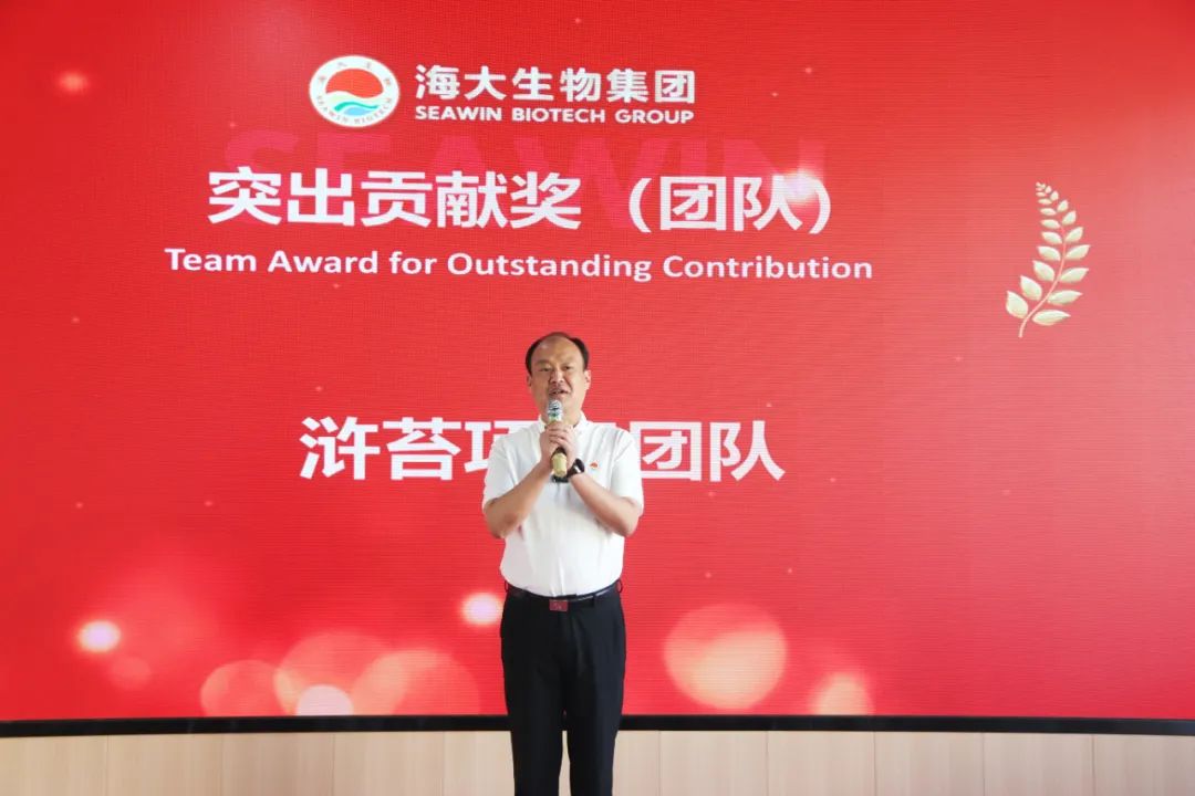 青岛388vip太阳集团集团成立二十五周年表彰大会隆重举行